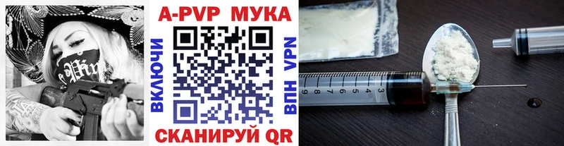 Купить наркотики сайты Одинцово Бошки Шишки  Псилоцибиновые грибы  Мефедрон  APVP 