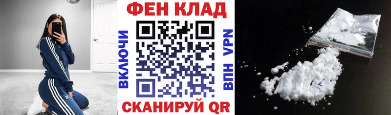 дарнет шоп  Одинцово  АМФ Premium 