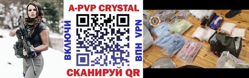 Alpha PVP Соль  Одинцово 