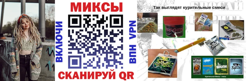 БУТИРАТ жидкий экстази Одинцово