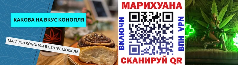 Печенье с ТГК марихуана  как найти закладки  Одинцово 