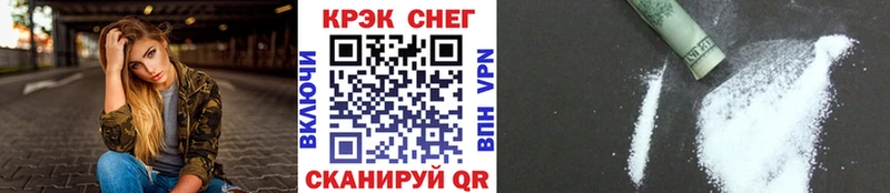 наркота  Одинцово  COCAIN Эквадор 