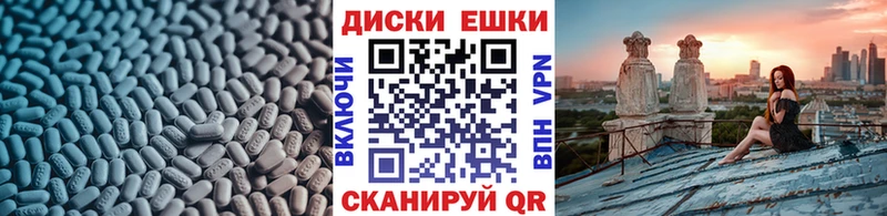 продажа наркотиков  Одинцово  ЭКСТАЗИ louis Vuitton 