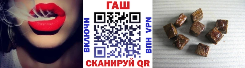 цена наркотик  Одинцово  ГАШИШ Изолятор 