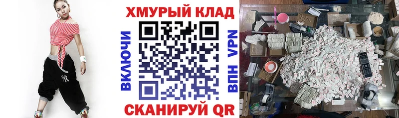 купить наркотики цена  Одинцово  Героин белый 