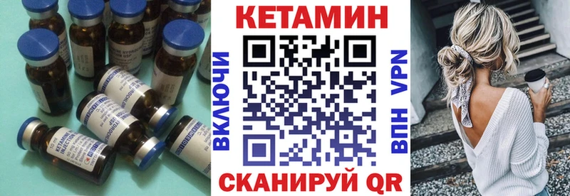 купить  цена  Одинцово  Кетамин ketamine 