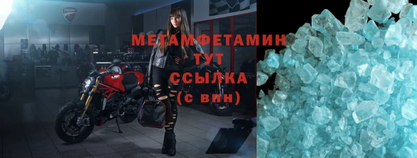 винт Волоколамск