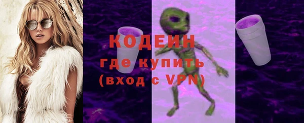 винт Волоколамск
