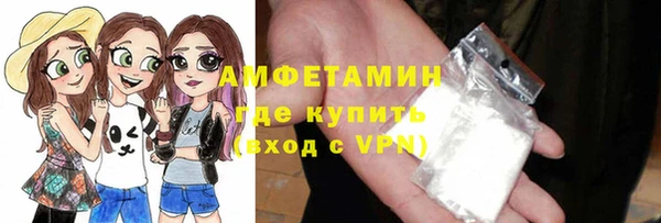 винт Волоколамск