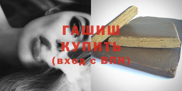 соль курить ск Володарск