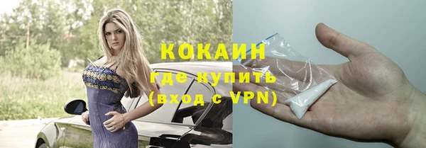 соль курить ск Володарск