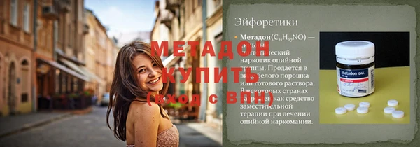 винт Волоколамск