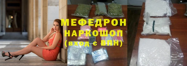 винт Волоколамск