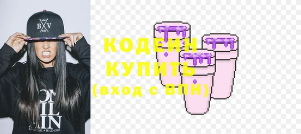 винт Волоколамск