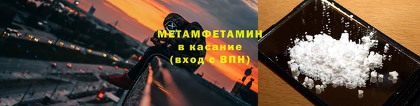 соль курить ск Володарск
