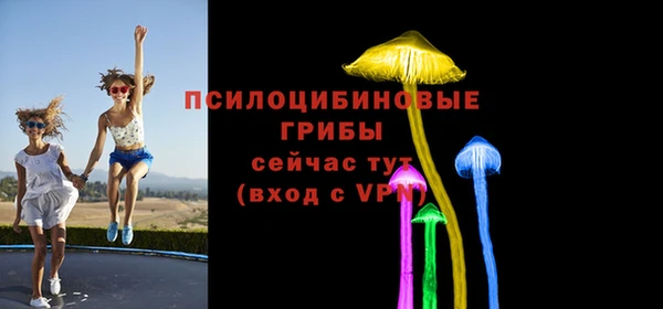 соль курить ск Володарск