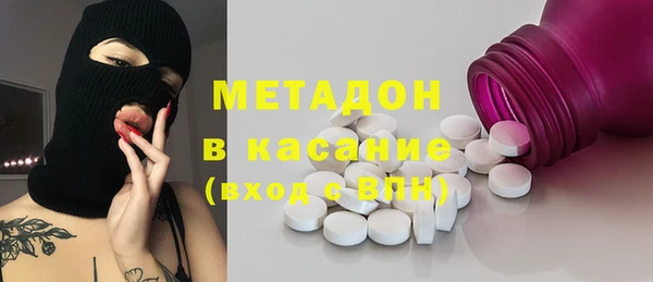 винт Волоколамск