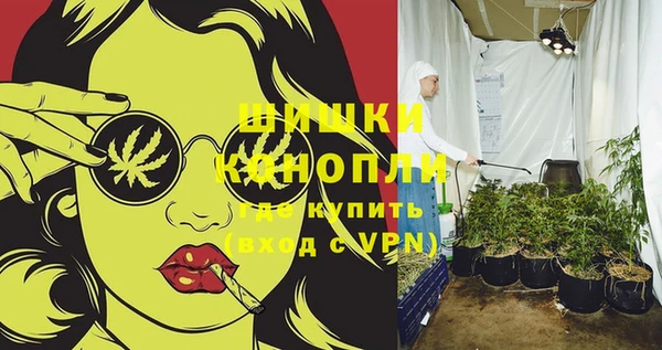 соль курить ск Володарск