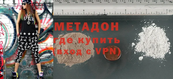 соль курить ск Володарск