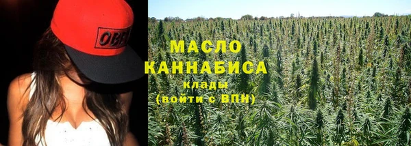 винт Волоколамск