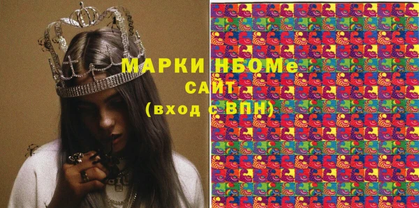 соль курить ск Володарск