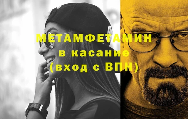 соль курить ск Володарск