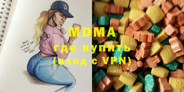 соль курить ск Володарск