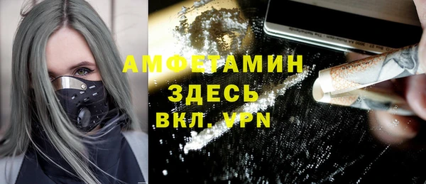соль курить ск Володарск