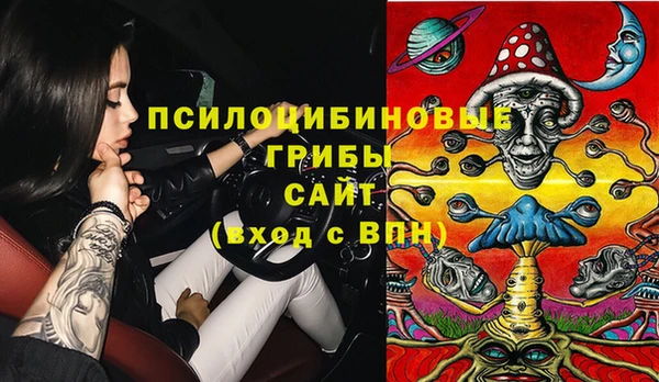 соль курить ск Володарск
