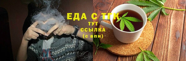 винт Волоколамск