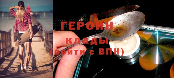 винт Волоколамск