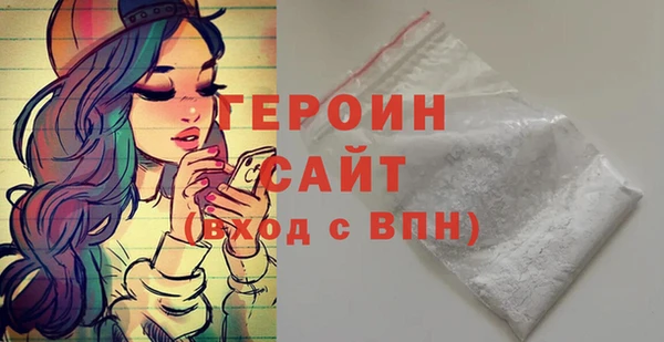 винт Волоколамск
