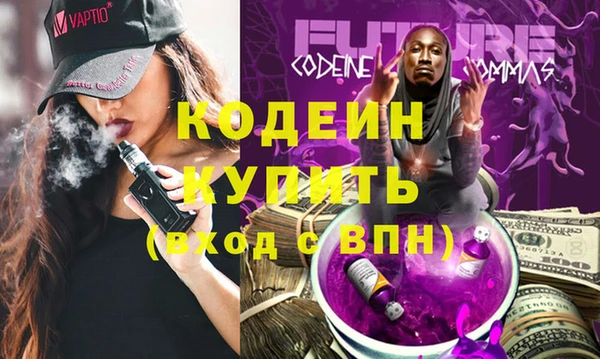 винт Волоколамск