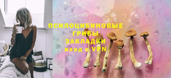 соль курить ск Володарск