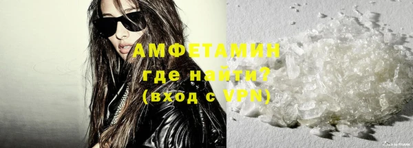 соль курить ск Володарск