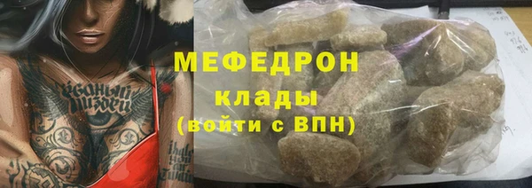 соль курить ск Володарск
