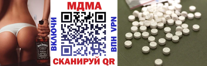 MDMA crystal  Одинцово 
