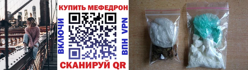 Меф VHQ  Одинцово 
