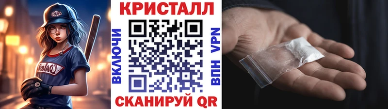 закладка  Одинцово  гидра ссылка  МЕТАМФЕТАМИН Декстрометамфетамин 99.9% 